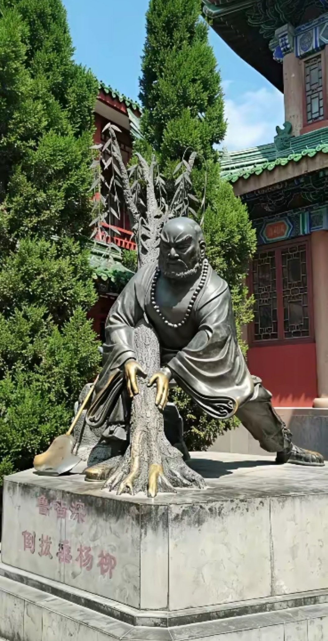 相国寺里有一败笔，就是鲁智深倒拔垂杨柳的雕塑，你看鲁智深的手是放在树干上的，一点