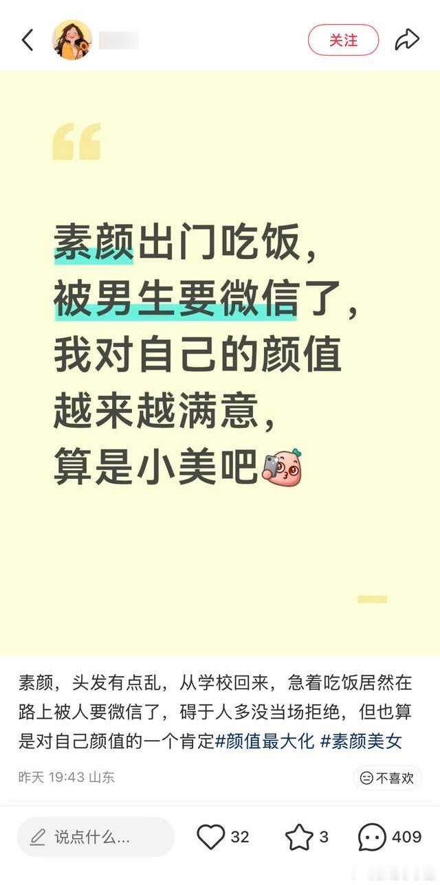 民间艺术观察​​​