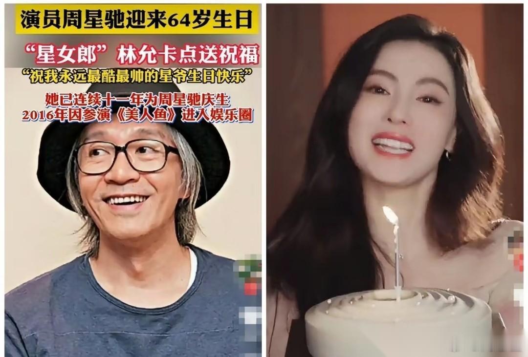 今日份甜瓜来咯，6月22日，又到吃瓜时刻，张柏芝周星驰秒上热搜榜，这到底怎么回事