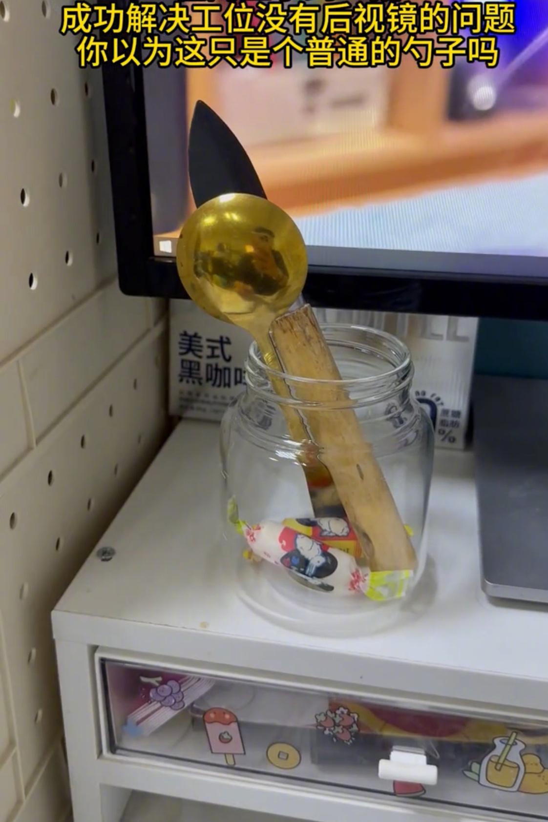 工位也是可以有后视镜的​​​