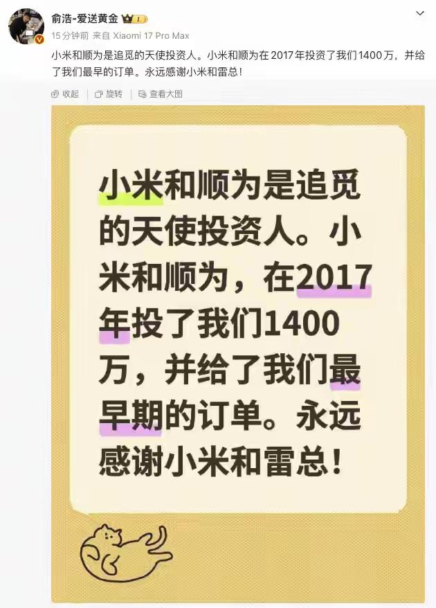 这家伙算是学到某人炒作营销的精髓了，余承东可千万别回应他，掉份儿。谁能给我说