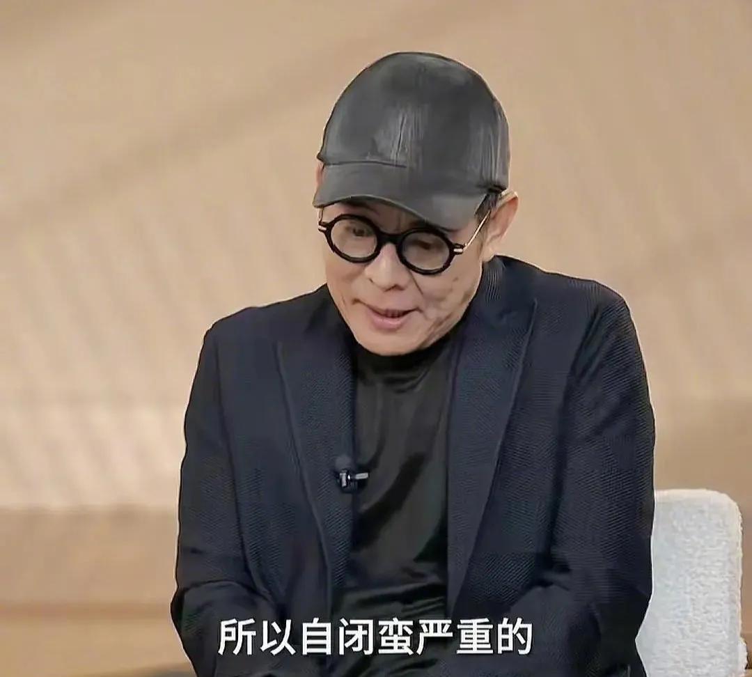 没想到，李连杰也有自闭症！在接受采访时，李连杰向记者透露了自己有轻微的自闭症，