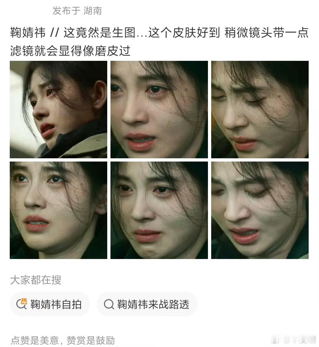 好强的生图​​​