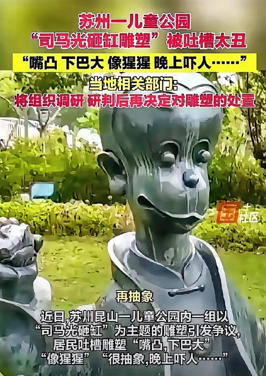 不仅雕塑是重灾区，儿童读物也是重灾区，但是它们都有一个共同点，那就是利用“艺术”