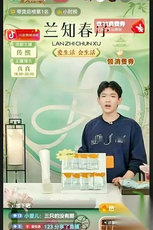 万万没想到！辉同行遇劲敌谁能稳压一头？答案在这家人们发现没？传熙直播