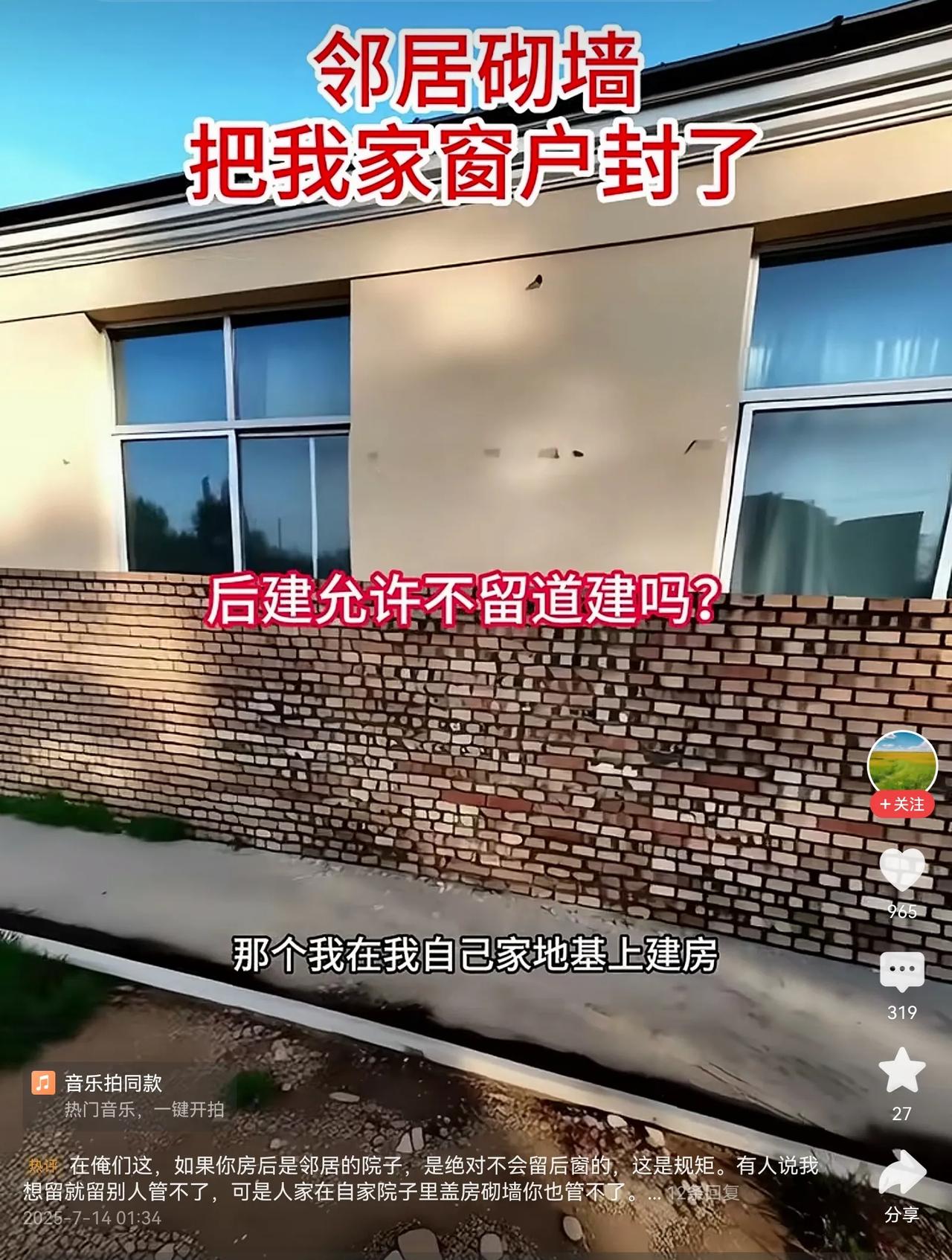 自己使用自己宅基地