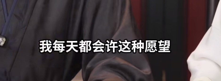 看似没招了实则没招了