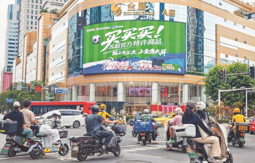 村支书踢苏超上热搜, 516名报名球员中职业球员仅29人