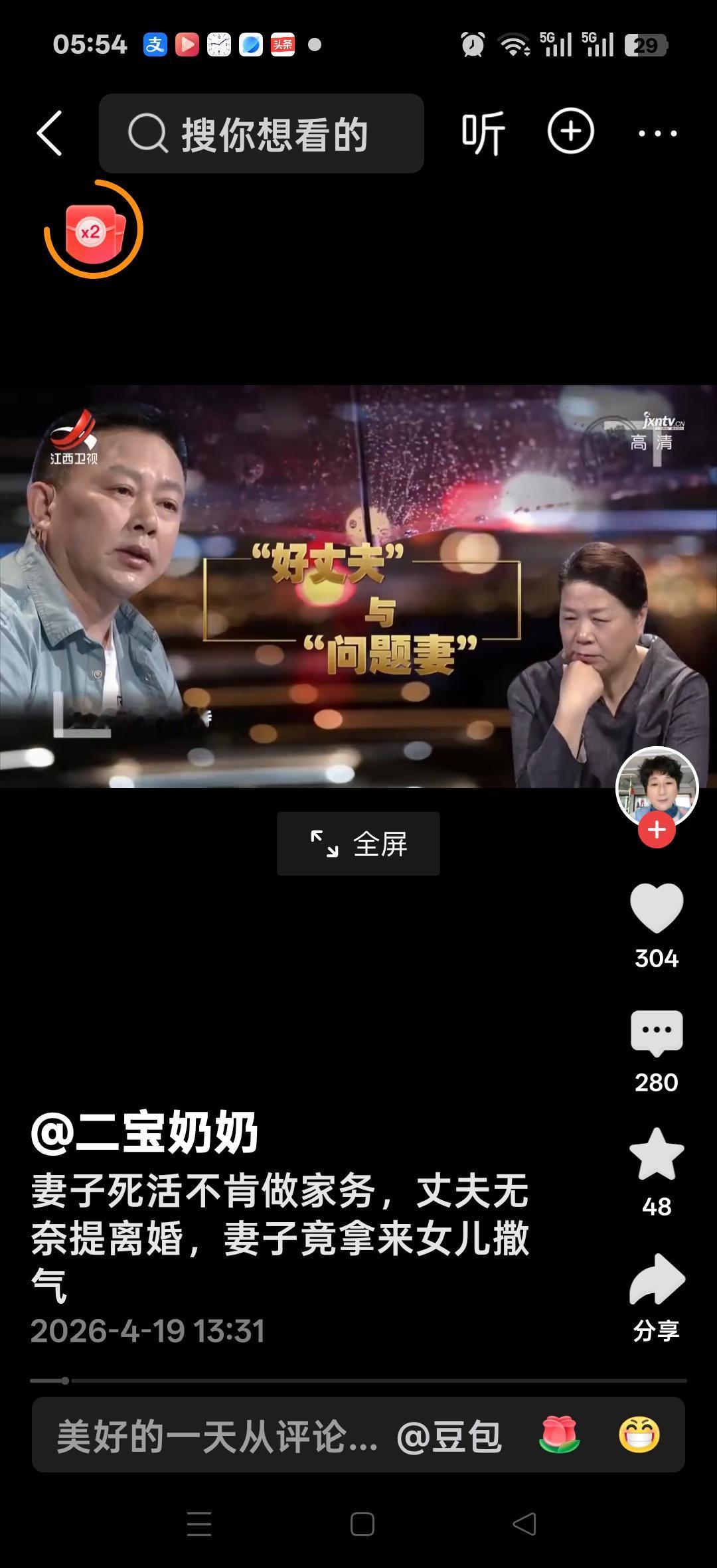 妻子死活不肯做家务，丈夫无奈提离婚，妻子竟对女儿撒气！网友说：一个家庭如果没有能