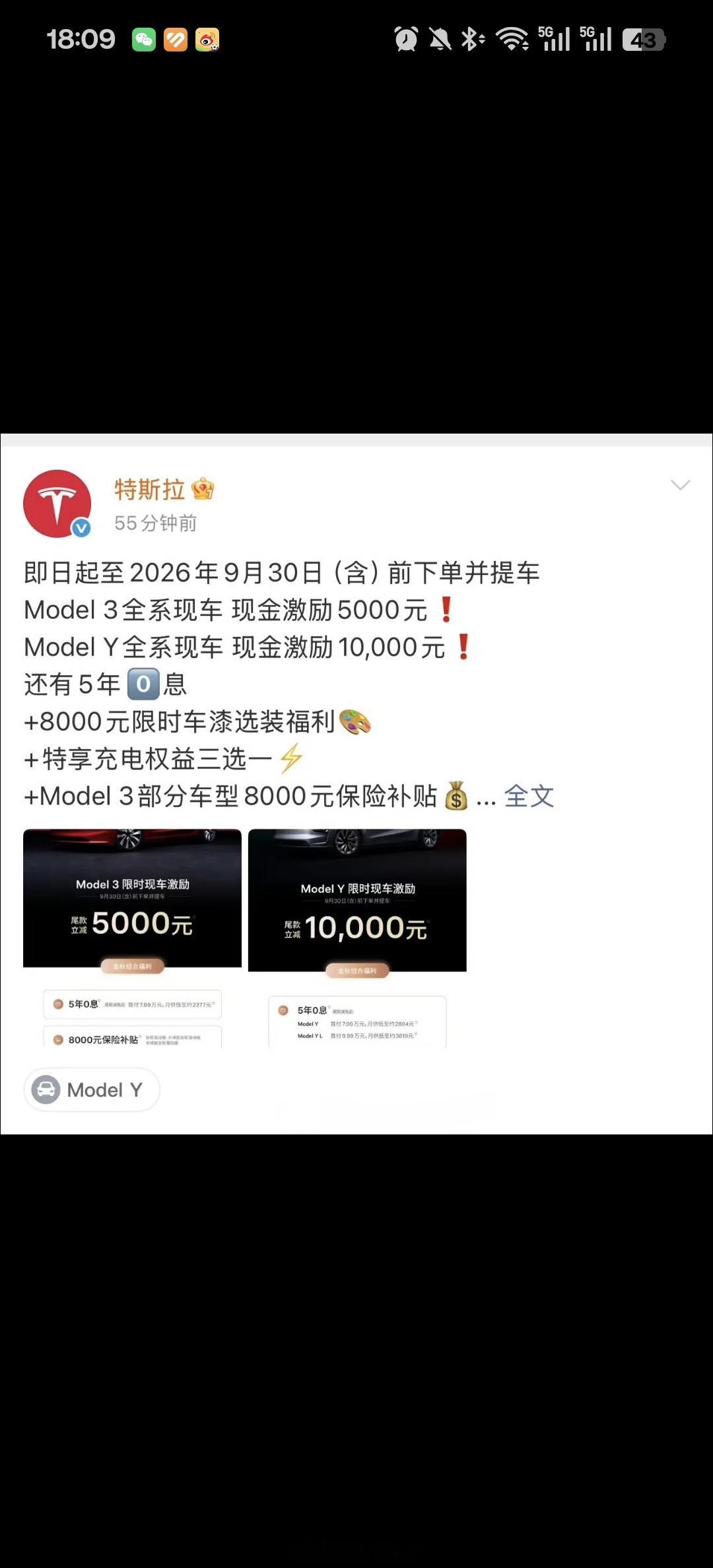 特斯拉降价全国订单爆了，确实能看出来刺激到消费者的敏感肌了。车这个东西，吹的再漂亮，最后还是得落到一