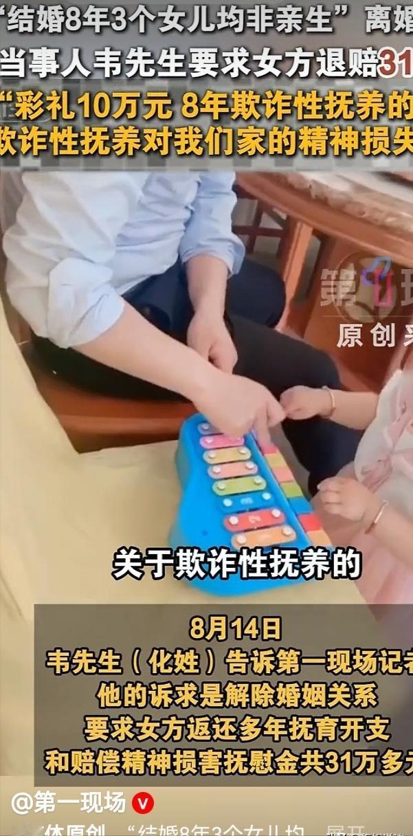 这个女人没底线。陕西汉中，一未婚女子到处勾三搭四，被人搞大了肚子，为了遮掩丑事，