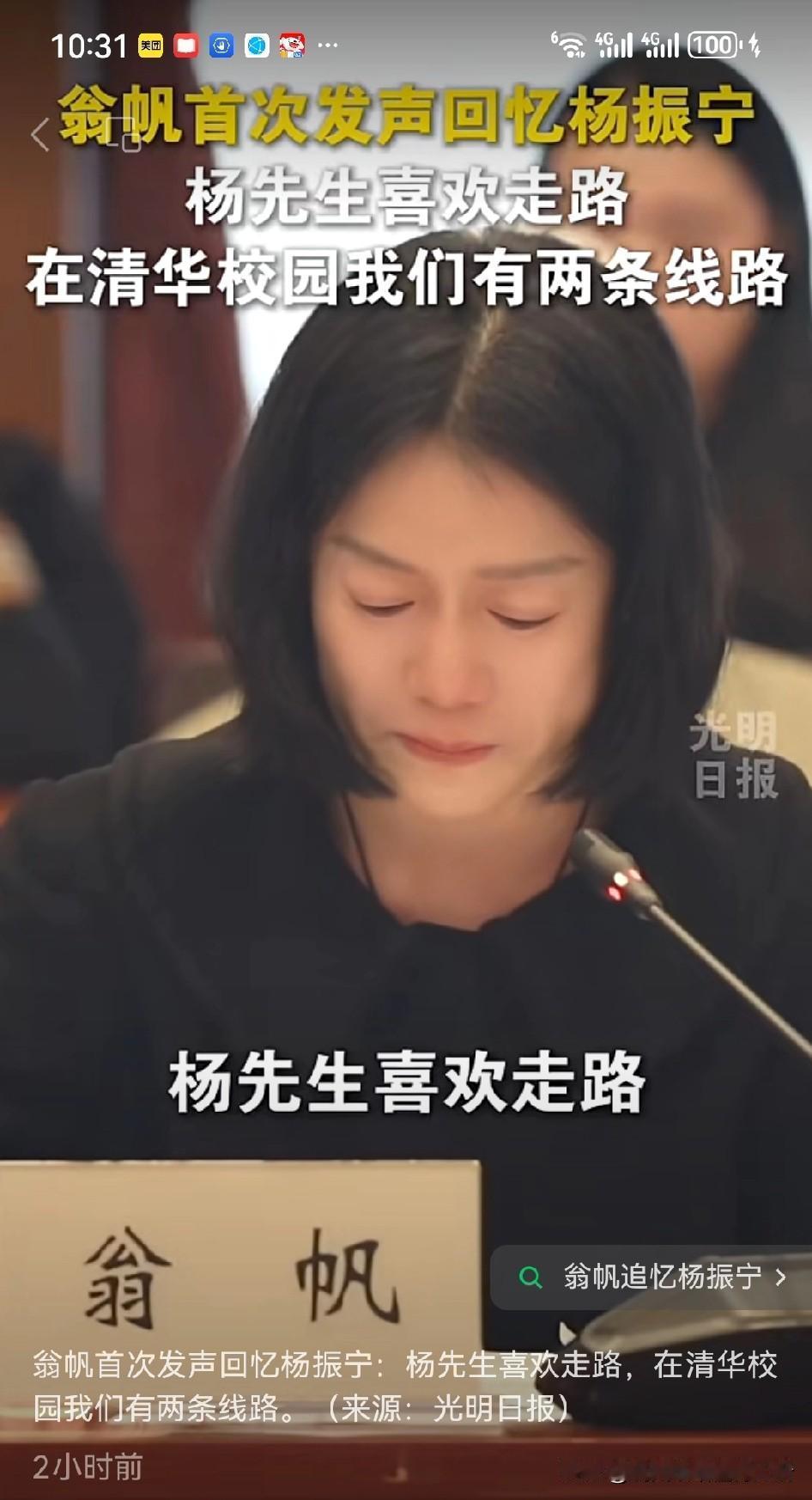 别人笑她太疯癫，她笑他人看不穿