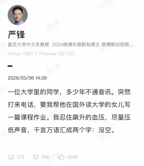 应该说，好的，然后拉黑。
