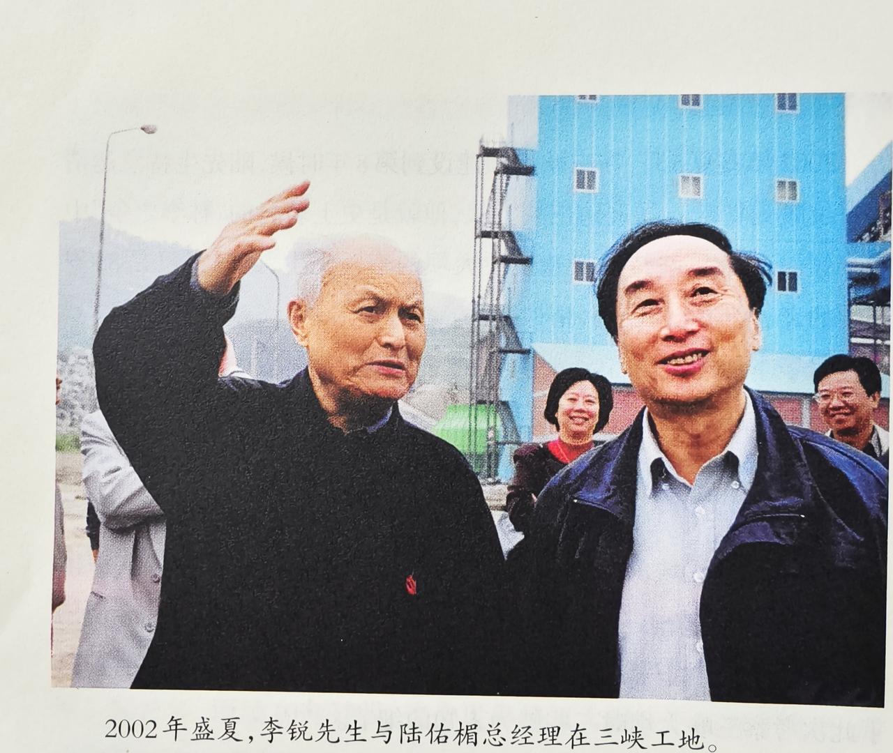 在三峡工程论证史上有一个著名的“林（一山）李（锐）之争”。在三峡大坝建设到第8年