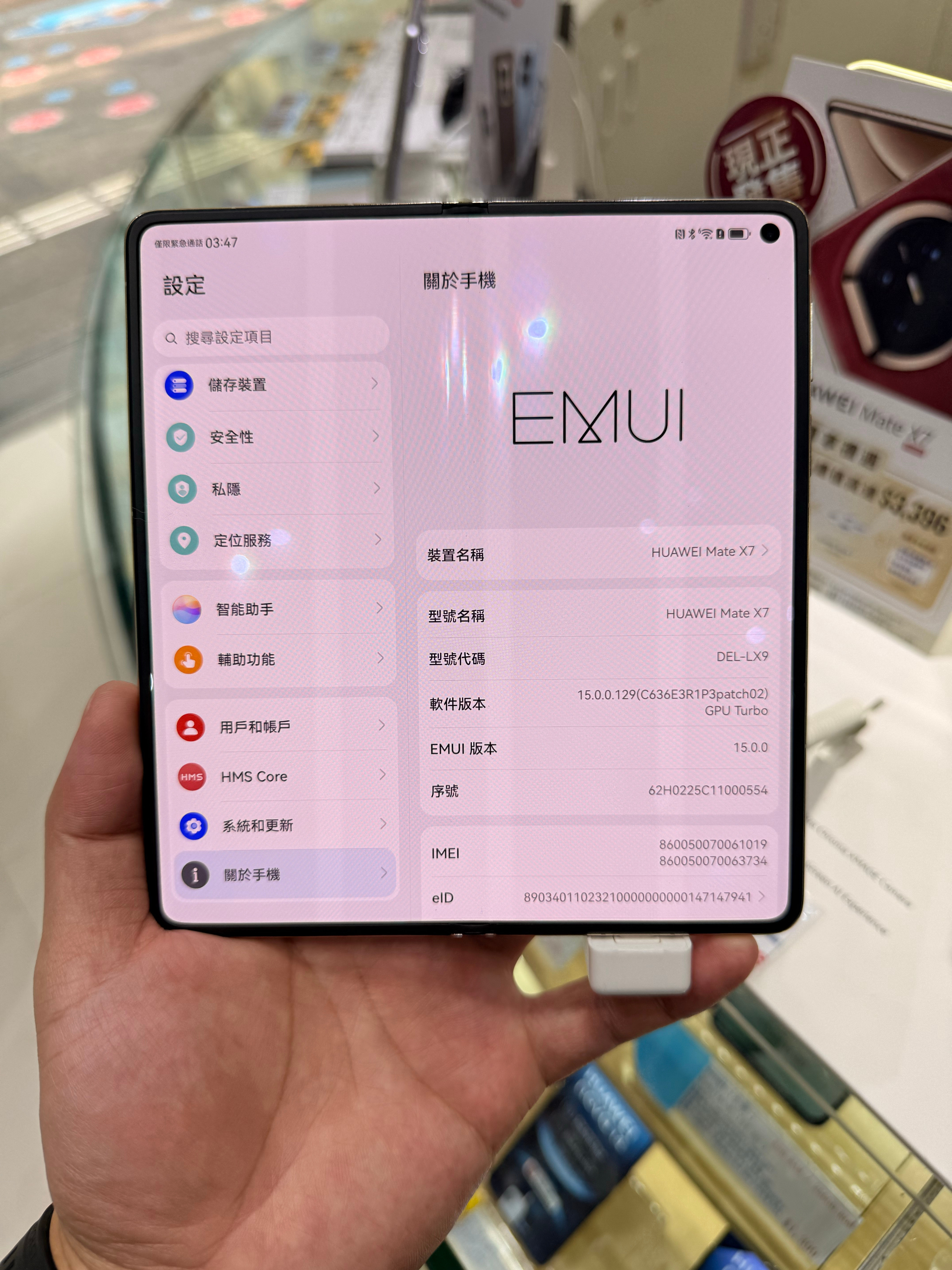 这次来香港也专门来看看华为MATEX7价格怎么样因为之前听说马来西亚买华为MA