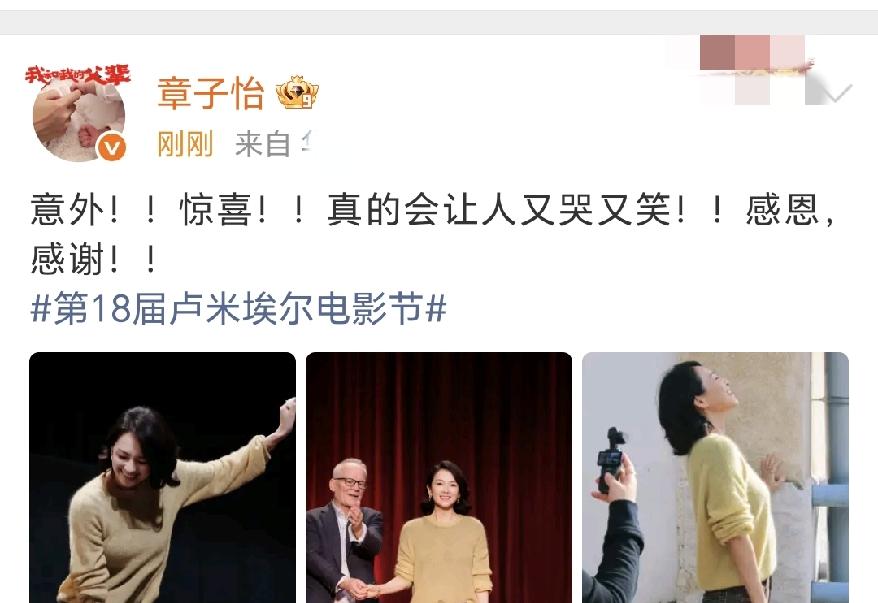 章子怡惊喜发文10月12日一大早，章子怡惊喜发文，简单几句话，却藏着满满的