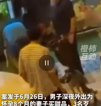 丧尽天良！土耳其伊斯坦布尔的深夜街头，一名23岁的中国小伙为了给怀孕8个月的妻子