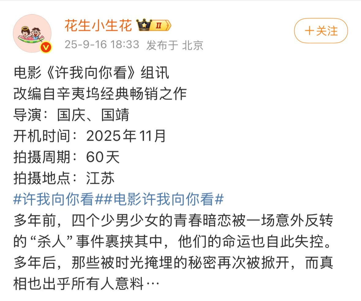这有拍的必要吗。。。​​​