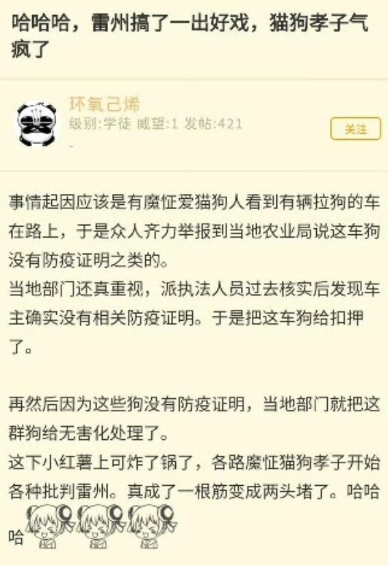 终于爆出来了，好多县市大都是老师无偿陪餐，自费午餐，“午休”蒸发多年了。我前