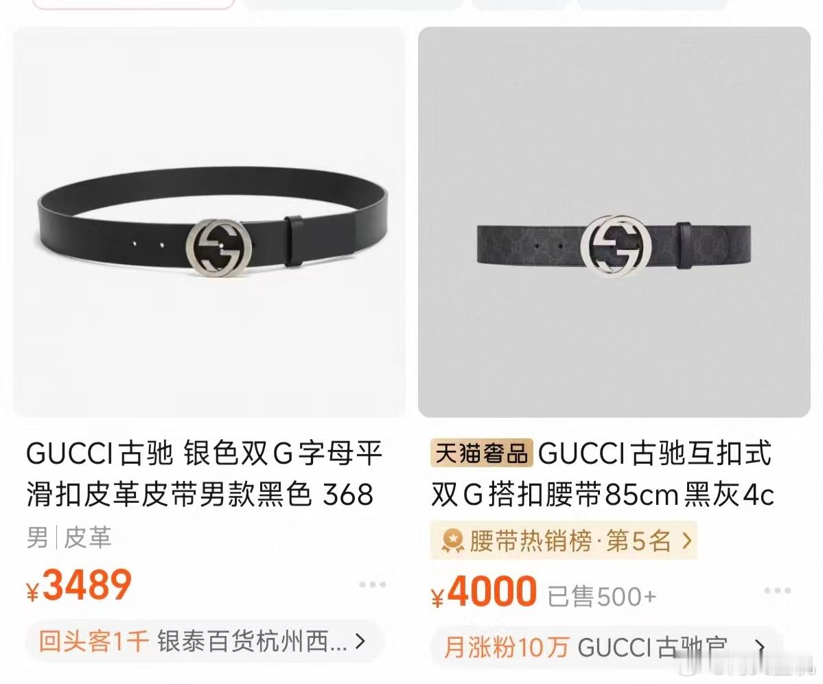 这村支书挺有钱啊，盟可睐的羽绒服，爱马仕皮带，始祖鸟的外套，这一套装备不上万拿不