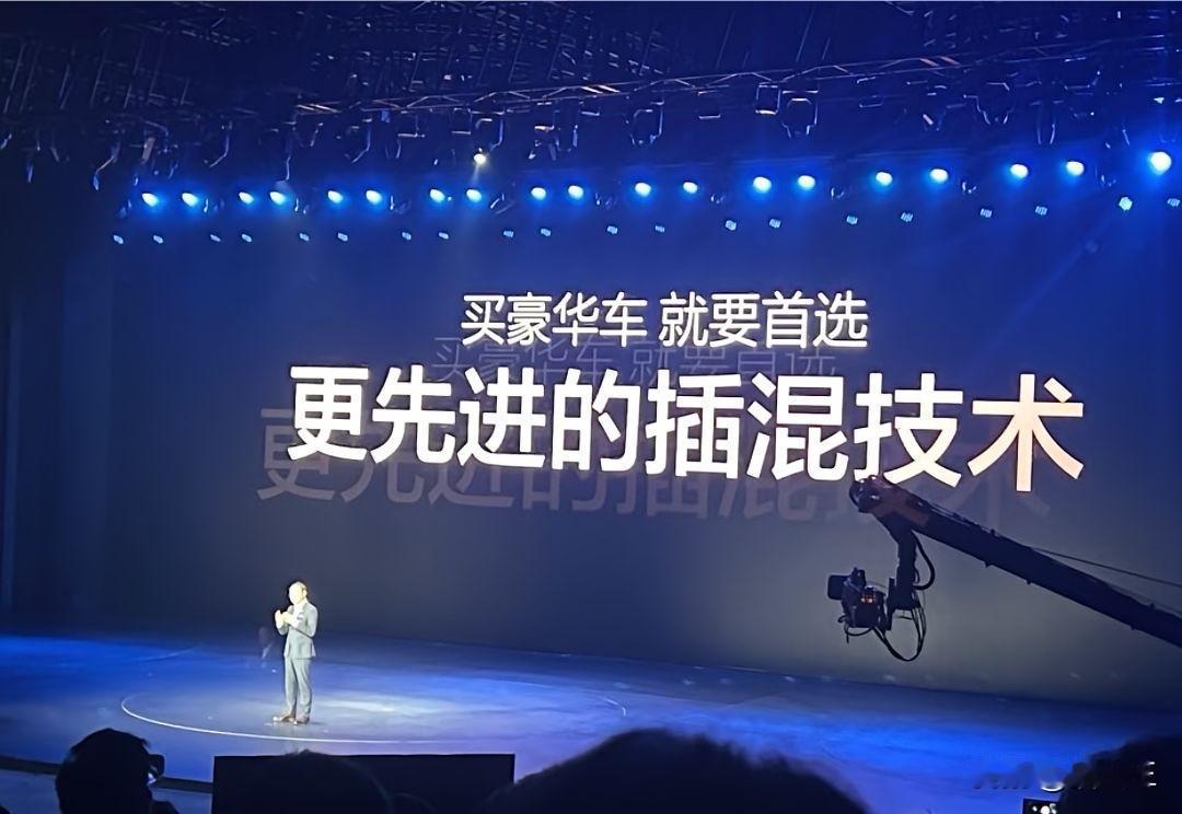 看了腾势N8L的发布会，觉得这次的腾势诚意十足！但是在技术方面为什么要说一句