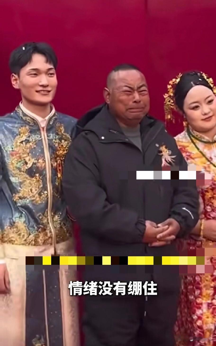 破防了！近日在河北一场婚礼上，一位父亲在和女儿、女婿合影时终于没能绷