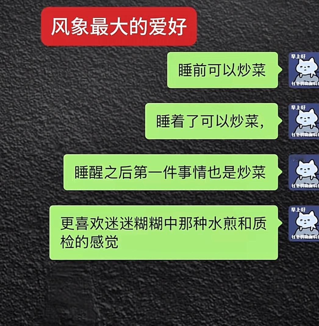 这把风向全肯定[作揖][作揖][作揖][作揖]​​​