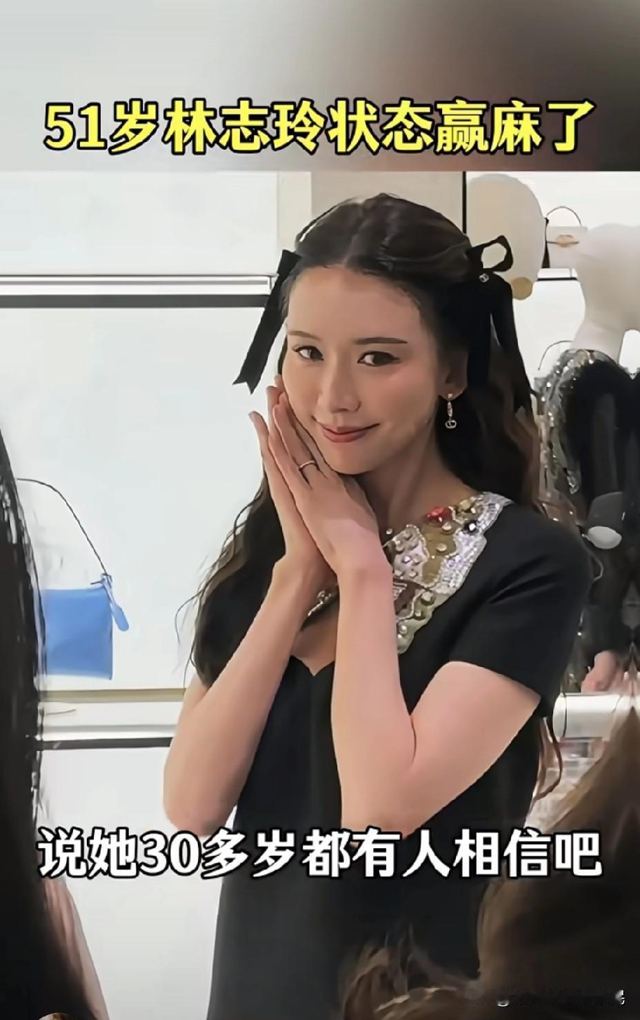 林志玲51岁了，这次在上海露面大变样，几乎让人认不出来！51岁的林志玲，这次在上