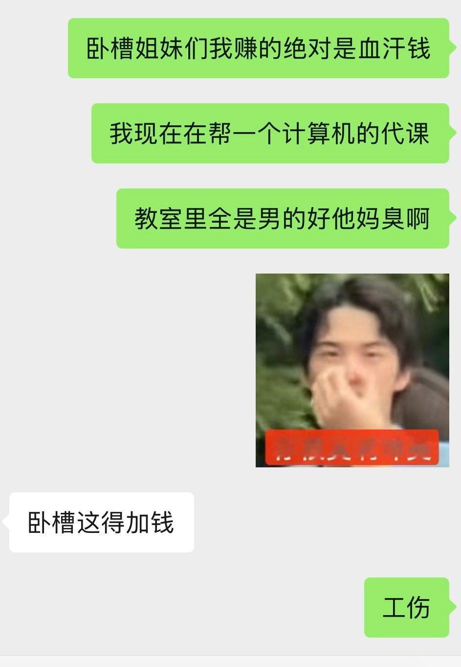 我太绝望了我要报工伤​