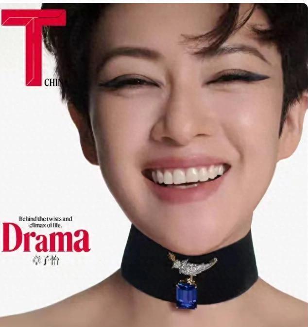 章子怡封面大笑露皱纹引爆网络！网友：这皱纹是勋章，我妈的皱纹是苦难