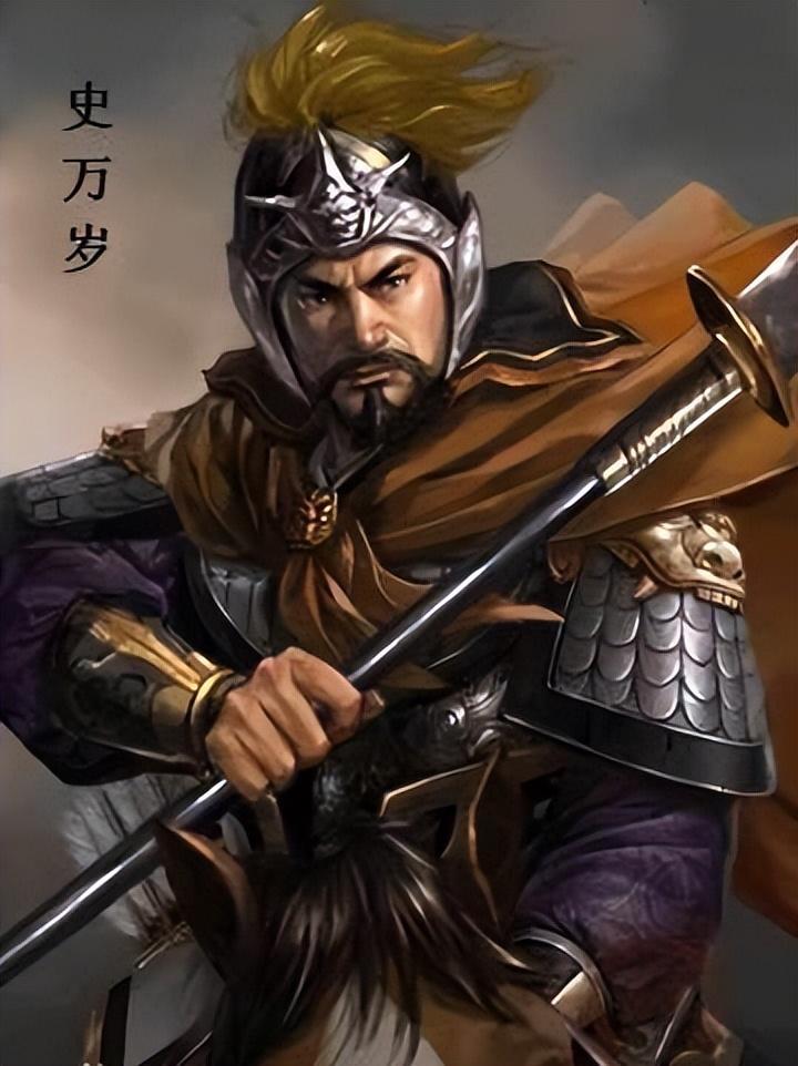 史万岁之名虽在隋代未完全禁绝“万岁”称谓，却仍自带锋芒，他自幼熟读兵书、勇冠三军