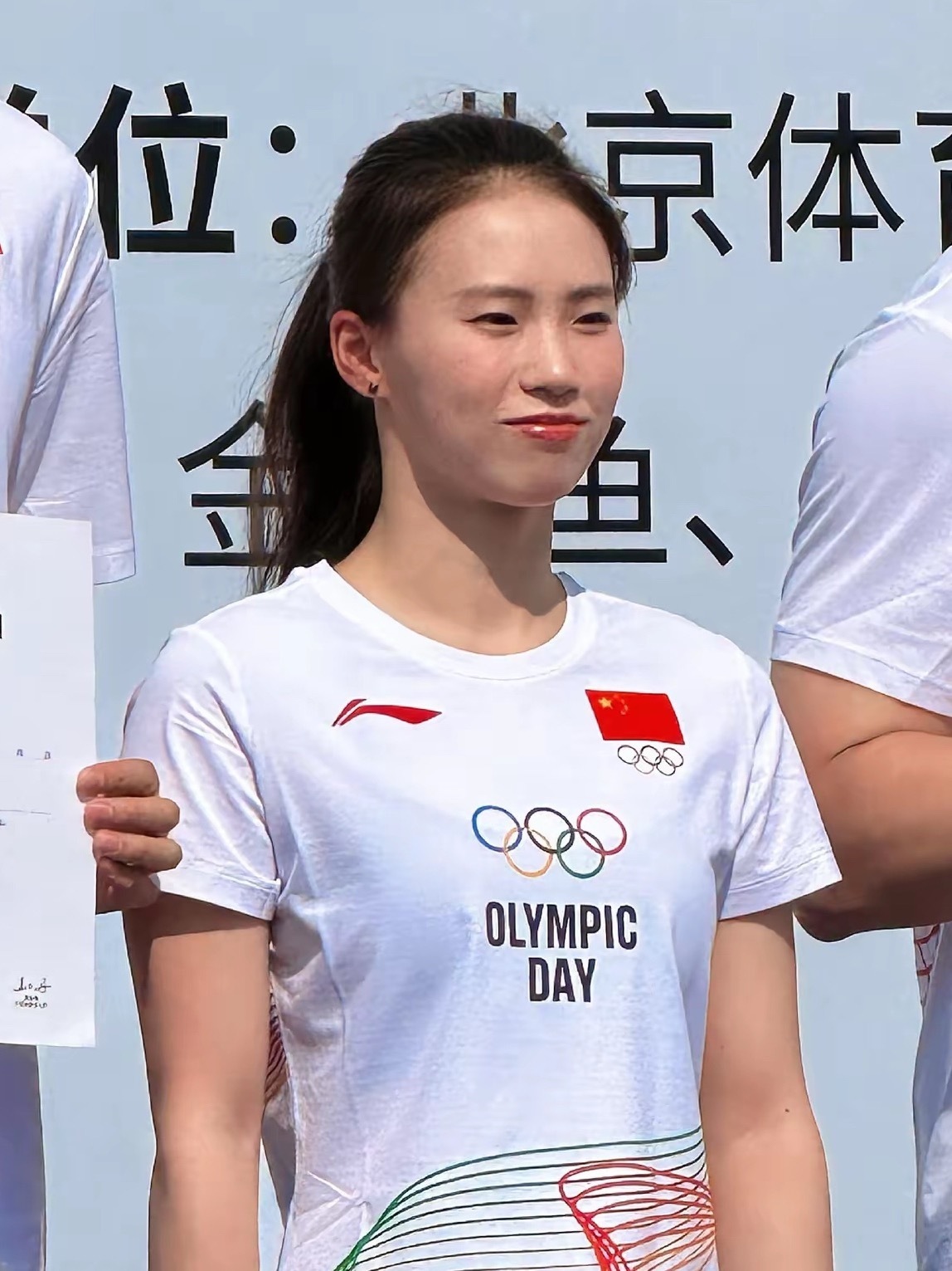 陈芋汐亮相第40届奥林匹克日活动，一身印着五环标志的白T恤清爽又好看。小姑娘一