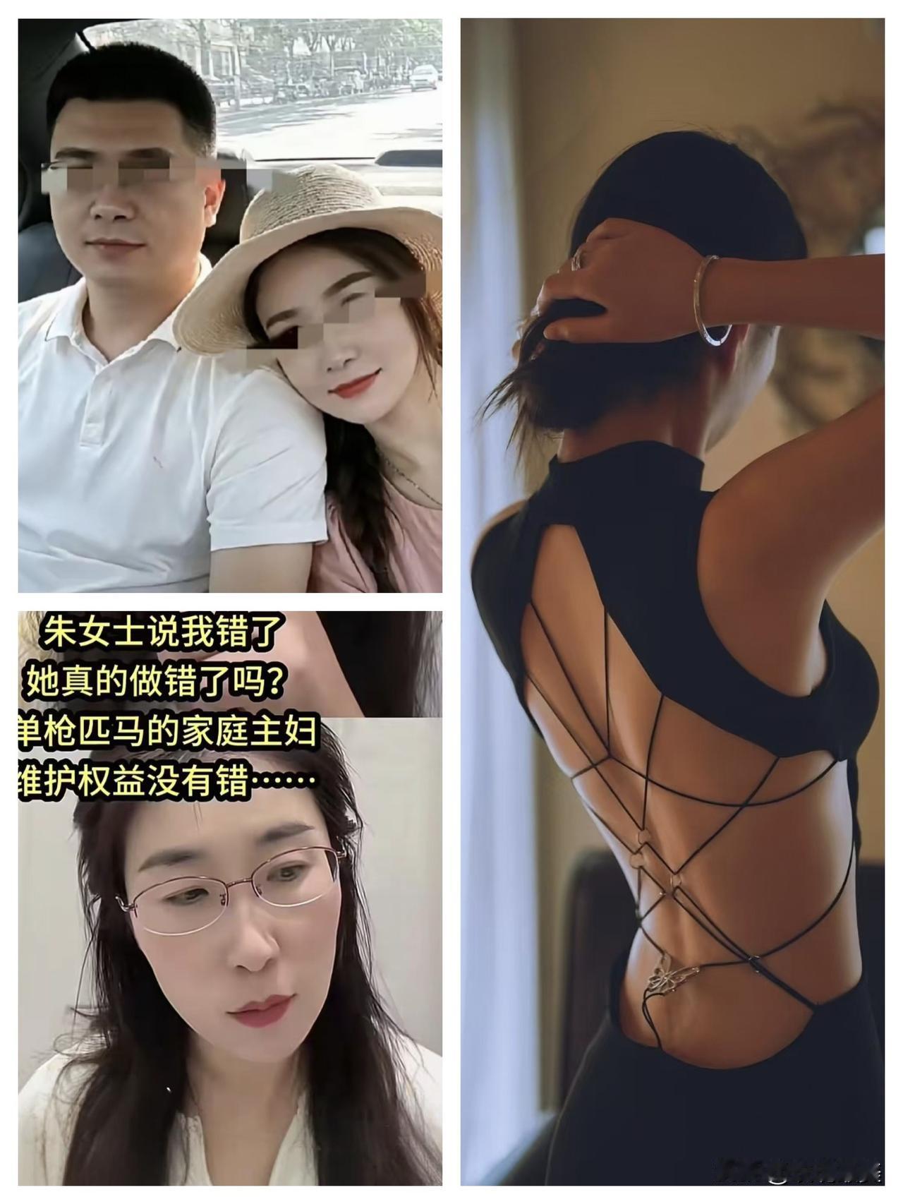 有人说“可怜之人必有可恨之处，朱女士走到今天这一步都是自找的！”也不知道，说这