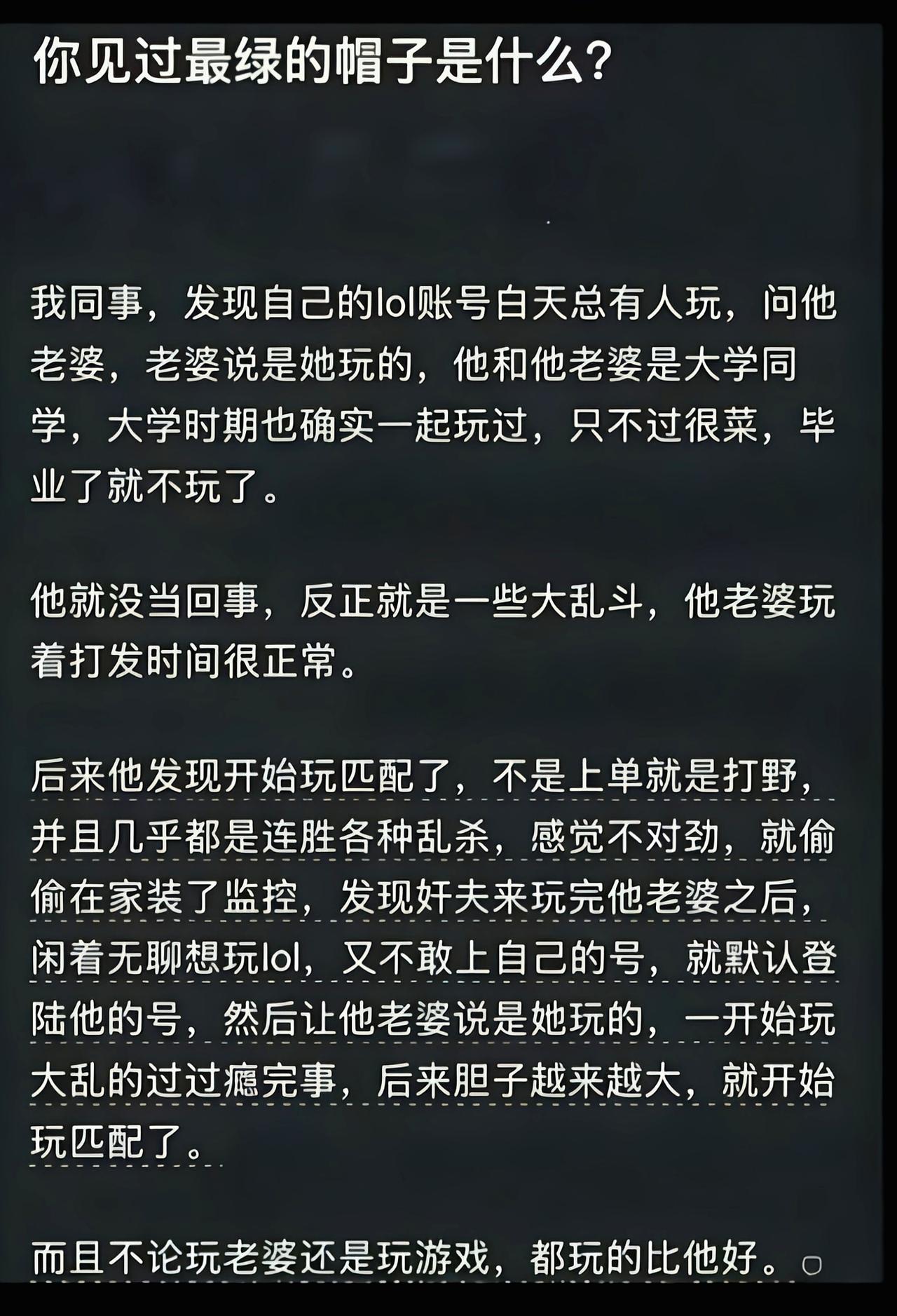 最后一句太扎心了[捂脸哭]