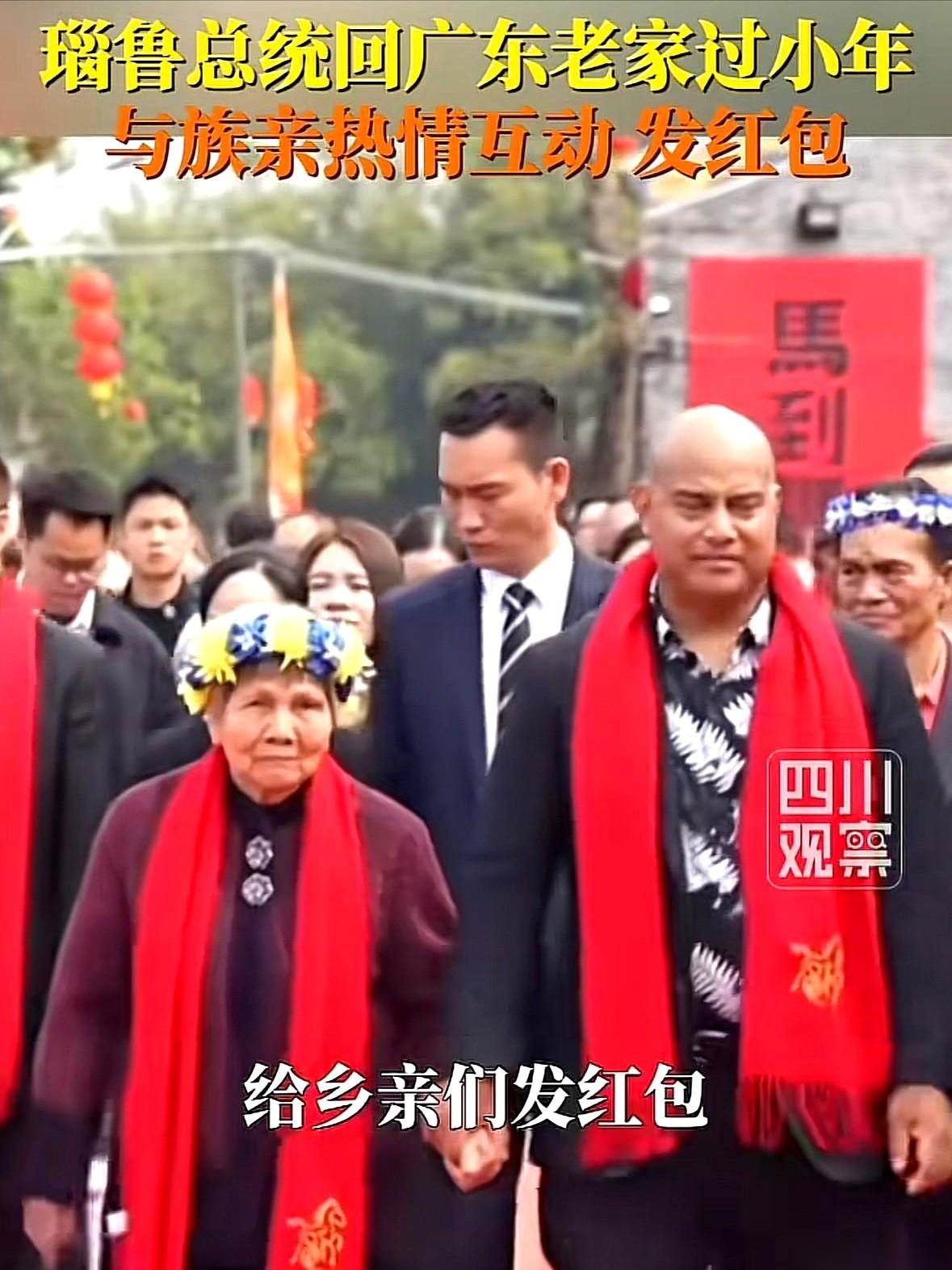 刷到一个视频，差点以为是哪个大老板回乡发红包了。锣鼓喧天，醒狮开路，村口乌泱泱