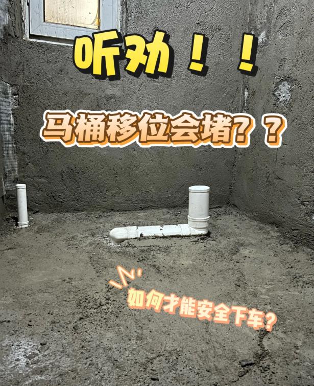 花15万装修刚满一年，闺蜜家马桶四个月堵了5次！工人拿电钻凿下去那一刻，安装师傅