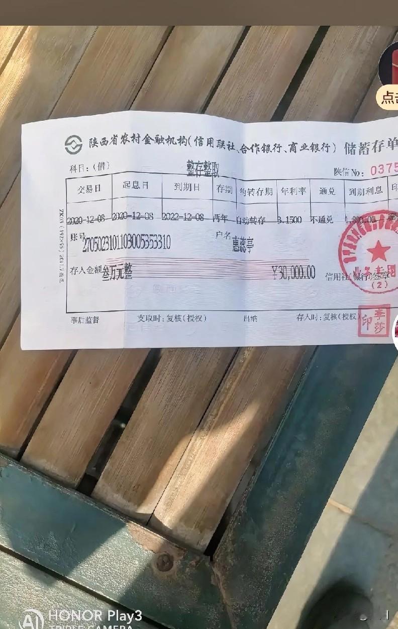 存钱还是理财？普通家庭得好好盘算KM银行这利率一降，存钱的心思都得重新捋捋
