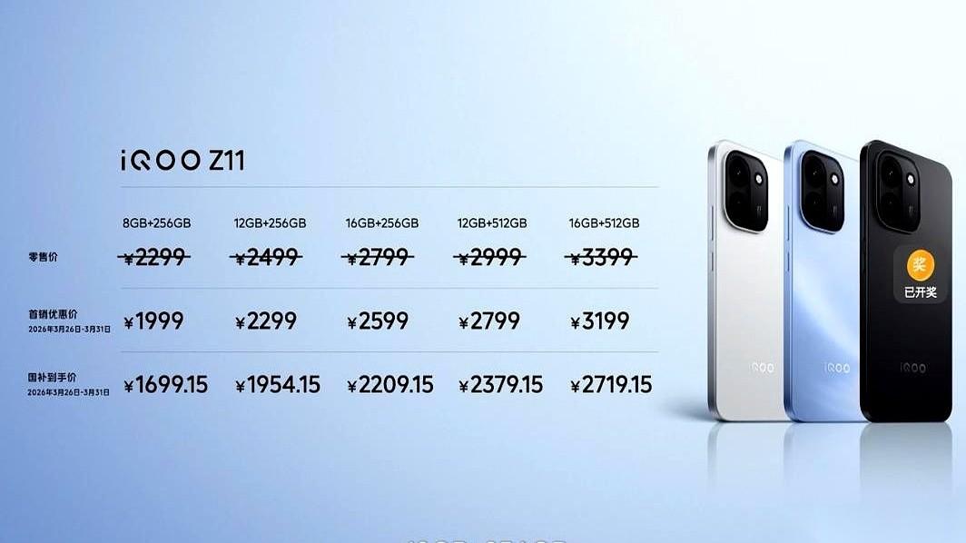 今晚算是开了眼了。都这年头了，新机起步内存居然又滚回8GB了。起售价，一分没