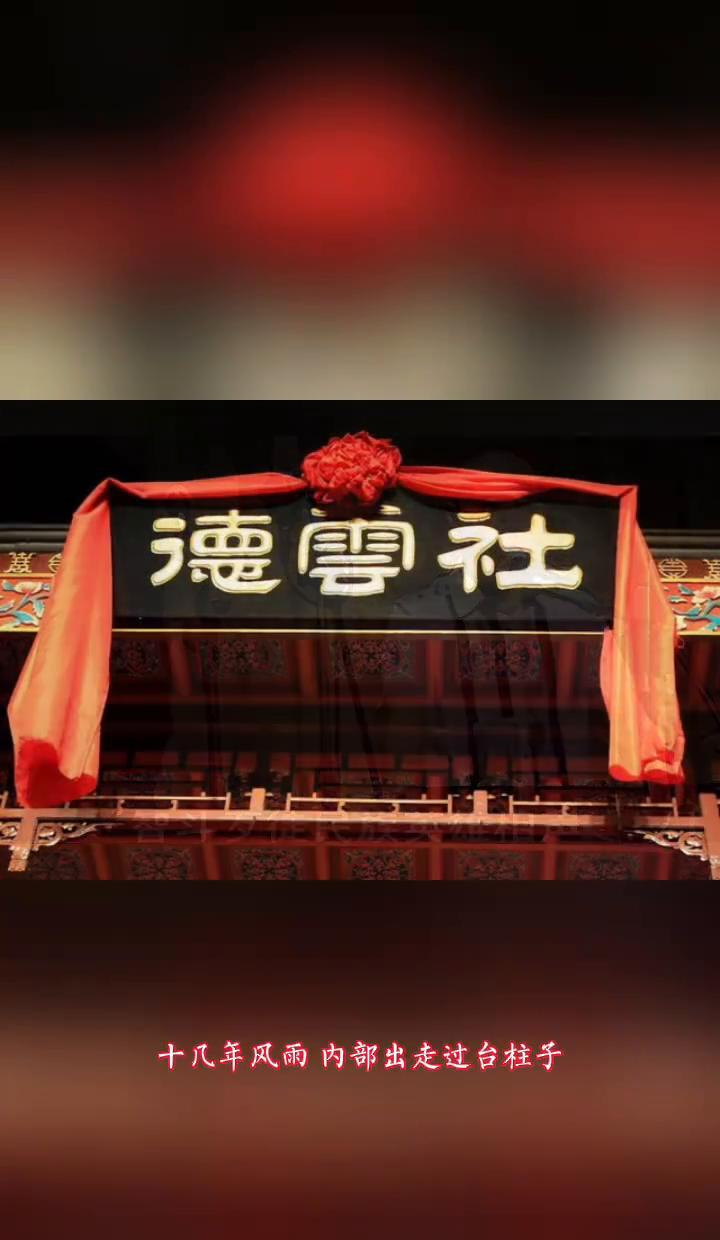 岳云鹏突然停止说相声，对观众席喊出一句话，现场保安都愣住了。激光笔正扫在第三排