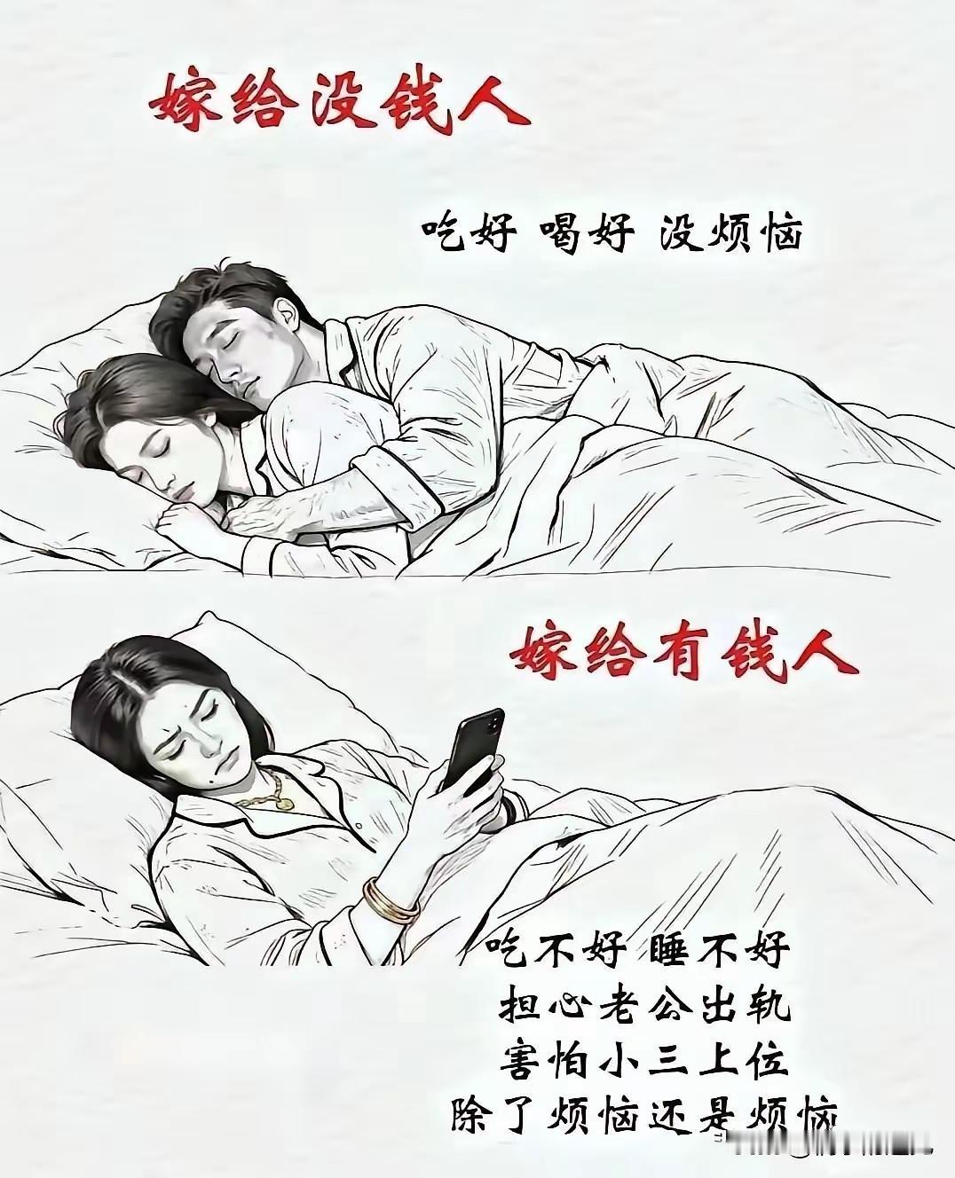 钱可以解决百分之九十九的问题，没有钱百分之九十九的问题都是因为没有钱[捂脸哭]
