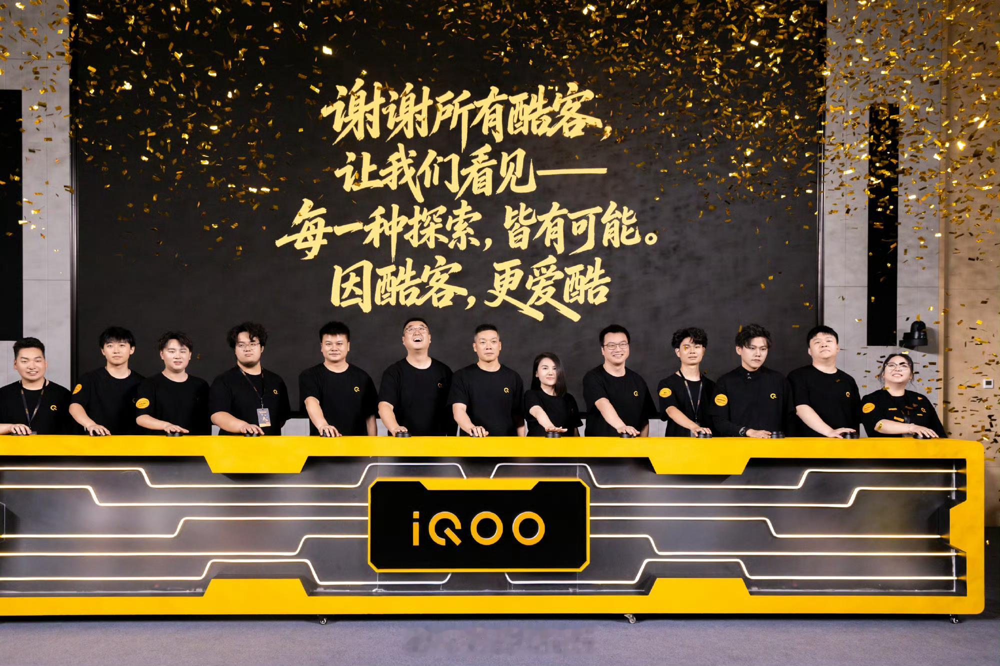 iqoo第四届酷客顾问计划正式启动啦！🎉185位酷客顾问团的老铁们已经就位，