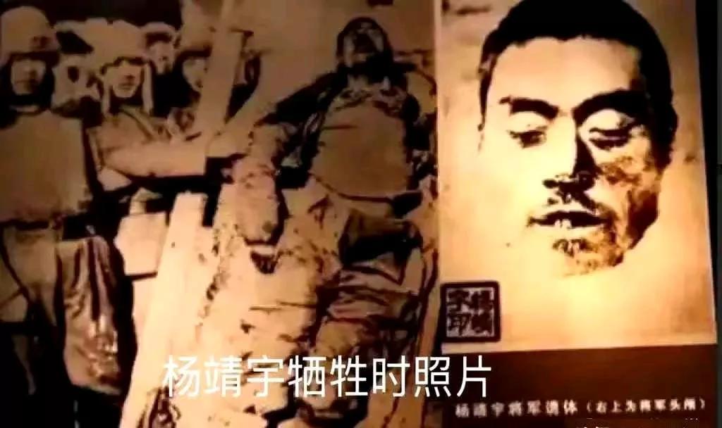 1940年2月23日，杨靖宇将军的头颅被日军装进玻璃箱，摆在合影正中。