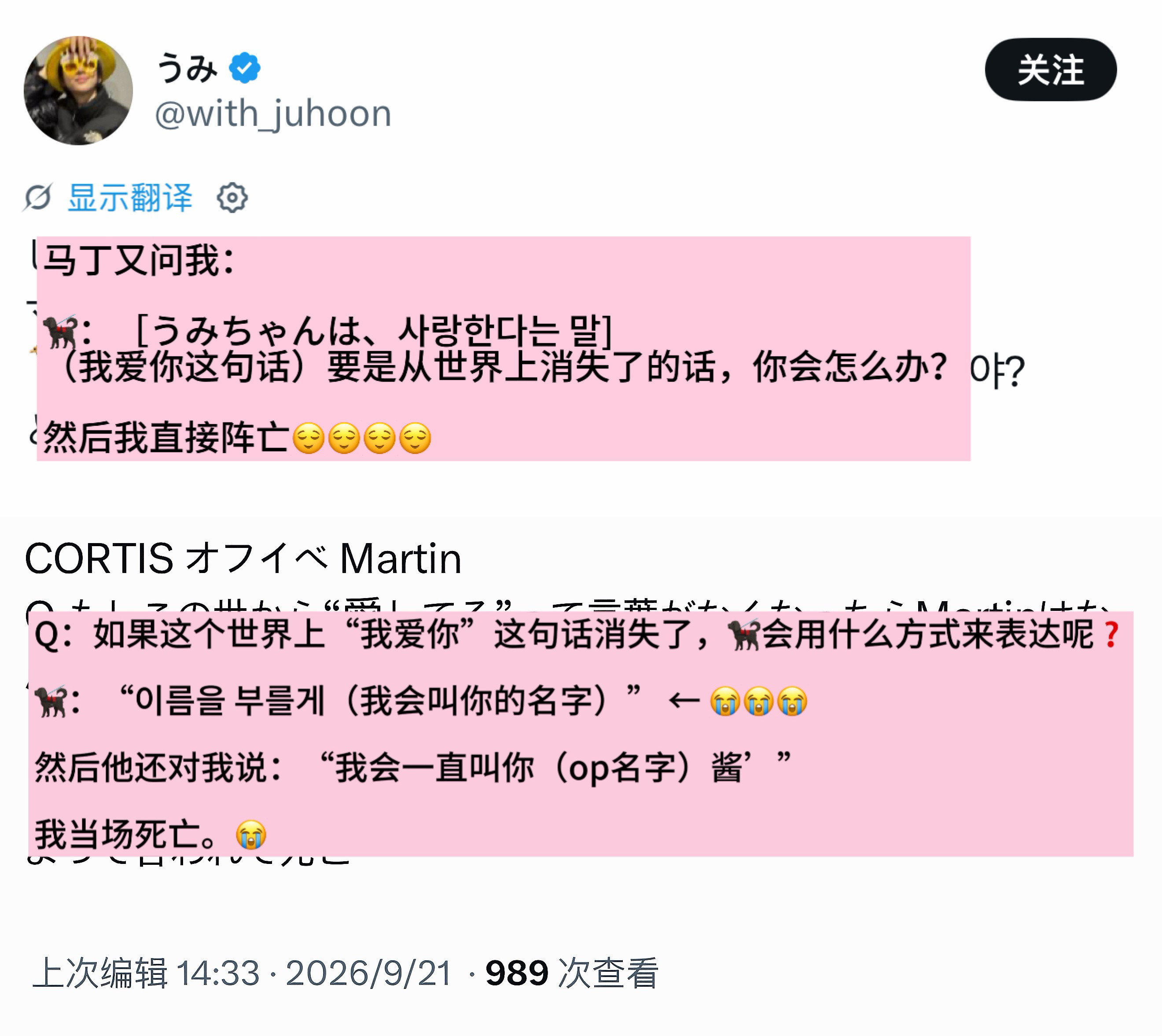 wtf…..他怎么还反问啊……​​​
