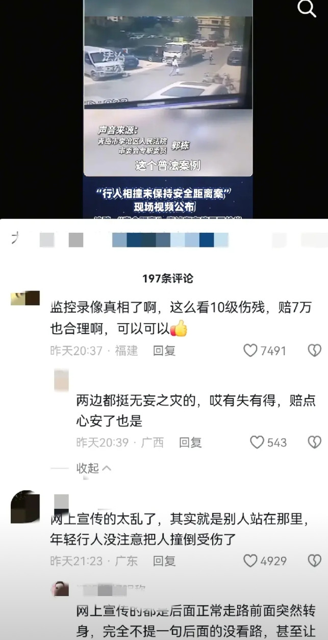 普法节目岂能儿戏。随意编造案情，造成大众误解，这件事情之前大家谴责法院乱判，现在