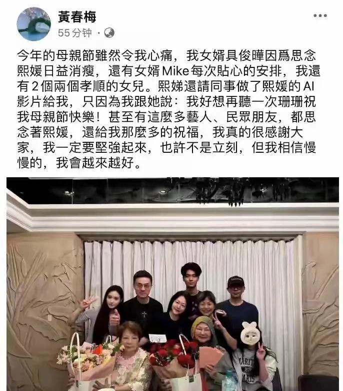好心疼小玥儿呀！不是她生日没有收到姥姥与小姨的祝福，而是母亲离开后的第一个母亲