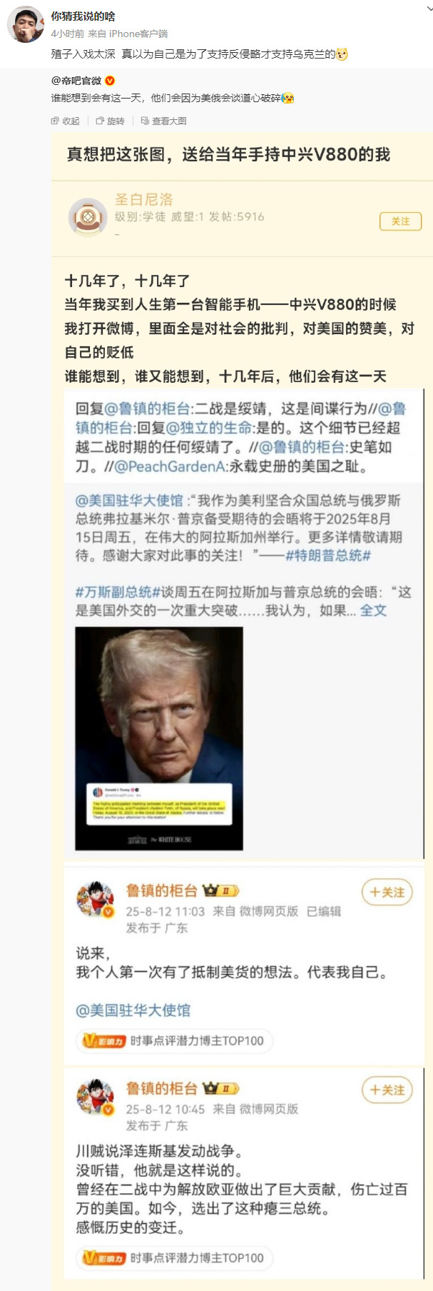 最近被晒得好厉害啊。[大笑]。这么说吧，这个世界无数人在俄乌战争中可以淡然处之