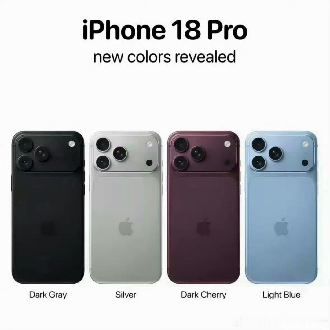 iPhone18Pro或温和涨价网传iPhone18Pro涨价的消息已经很久了