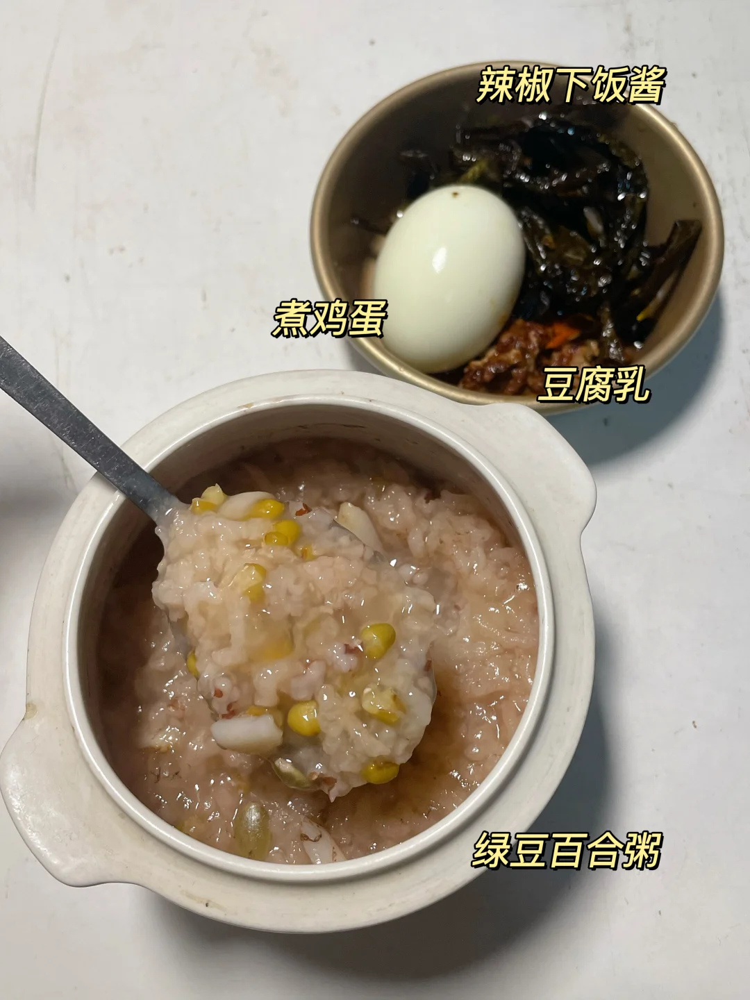 16+8生活化减脂D16‖白减白减都白减