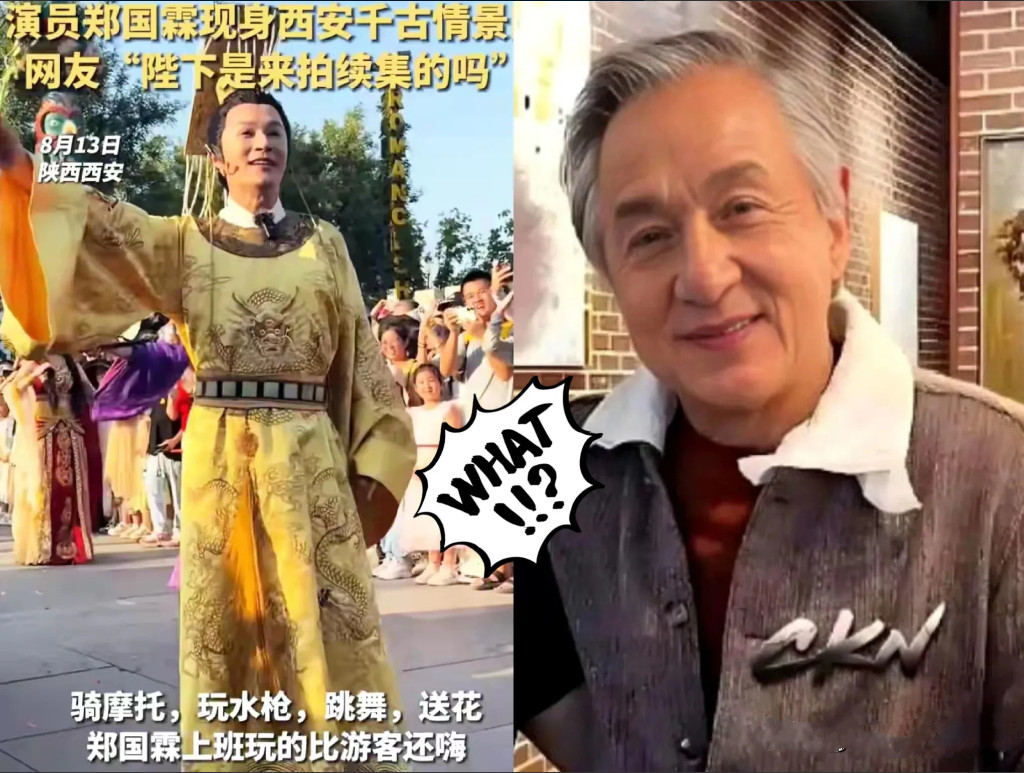 成龙最近估计都要无语了，不仅郑国霖没有想到，就连成龙自己也琢磨不明白，为啥郑国霖