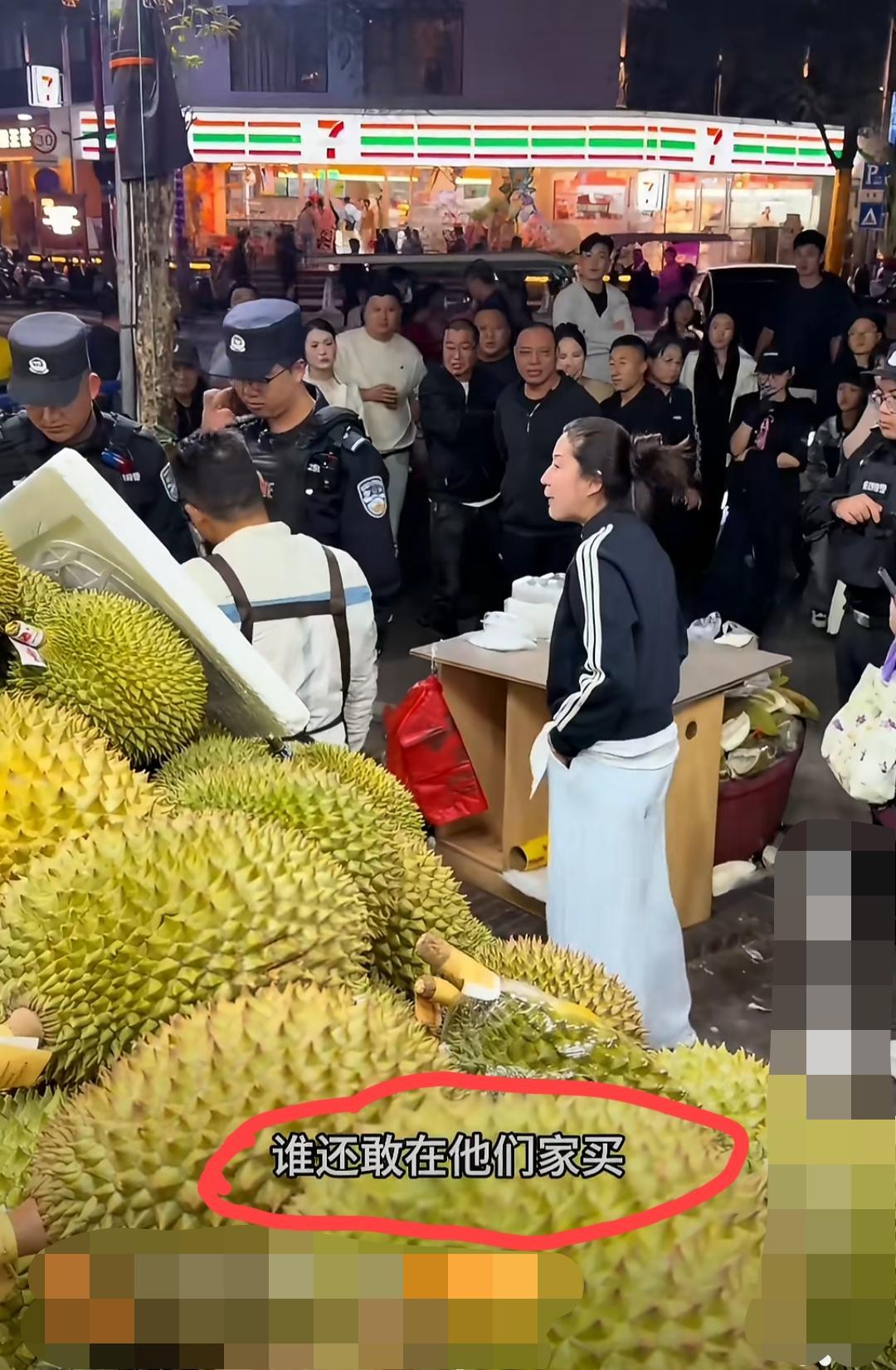 45元一斤的猫山王榴莲，顾客打开见肉少得可怜，于是强烈要求退款！商家不同意退款